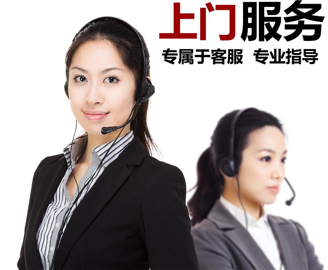上門服務